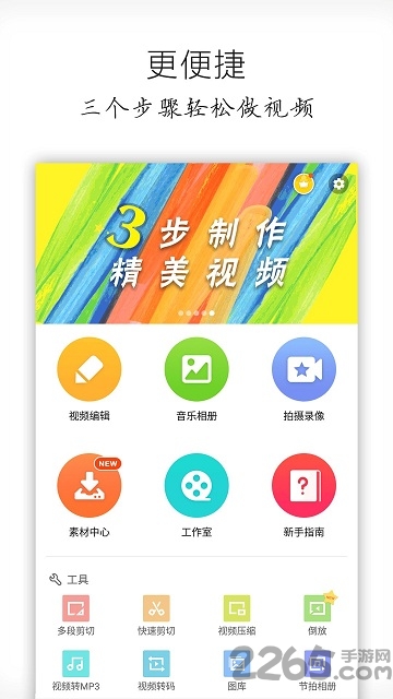 乐秀专业版app下载