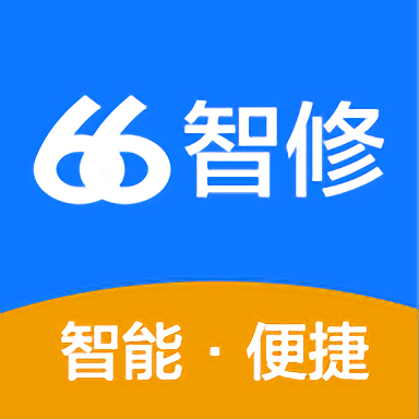 66智修官方版