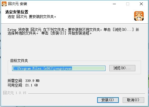 囧次元pc版下载