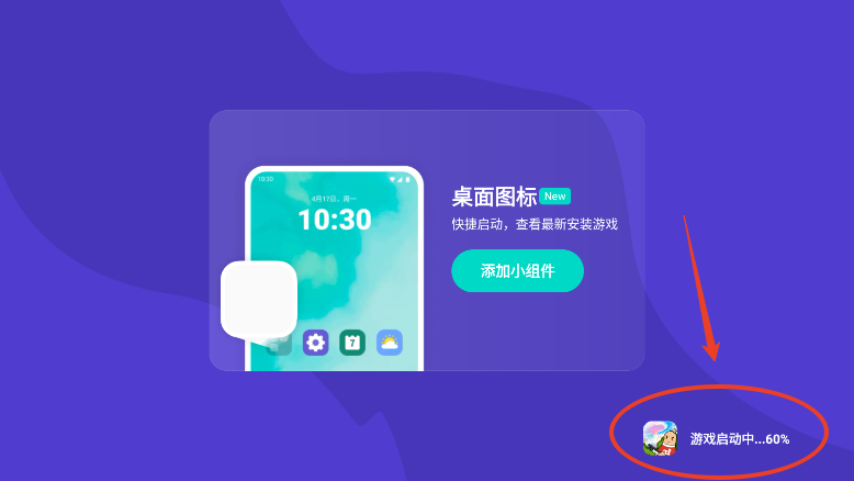 taptap怎么玩游戏