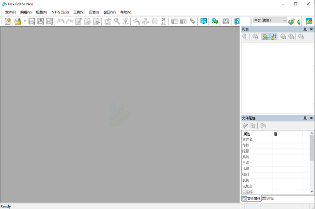 hexeditor最新汉化版
