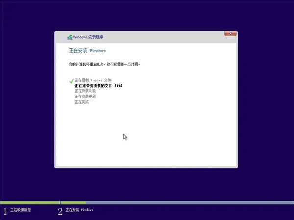 win8.1专业版系统