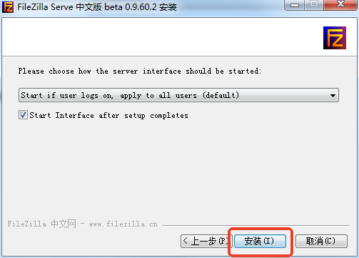 FileZilla Server服务器搭建工具